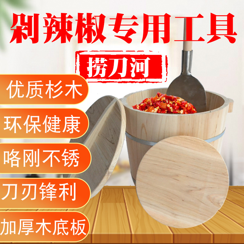 手工铲桶商用老式捞刀河