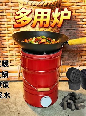 蜂窝煤炉火锅炉木炭炉