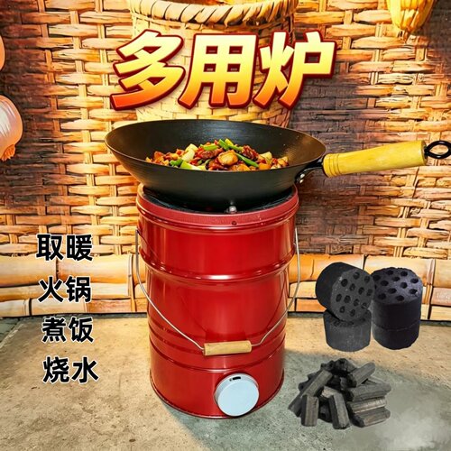蜂窝煤炉火锅炉木炭炉