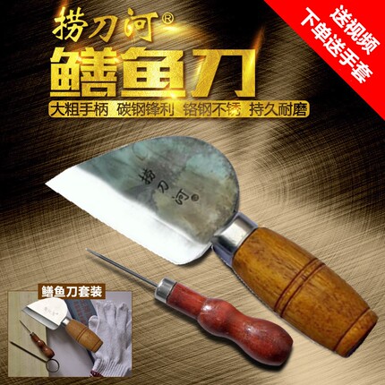 鳝鱼刀 黄鳝剔骨刀 杀鳝鱼刀 剖鳝鱼专用刀 杀鳝鱼神器老式鳝鱼刀