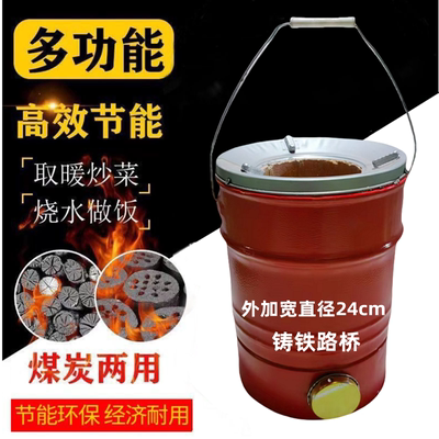 蜂窝煤炉火锅炉木炭炉