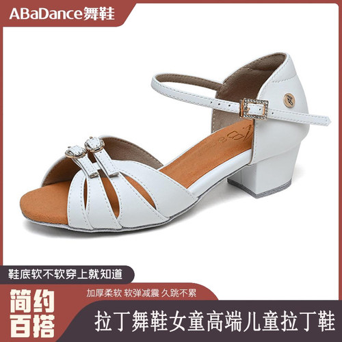 李雨乔同款拉丁练功鞋少女