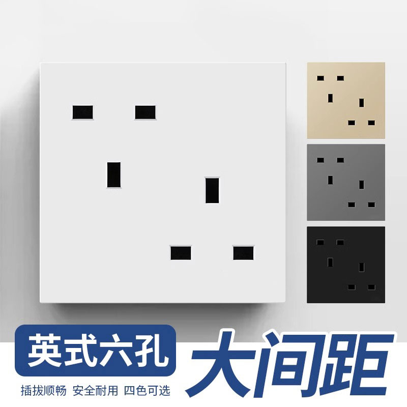 86型暗装香港澳门英式专用13A方脚三孔插座英标电源插英式插座