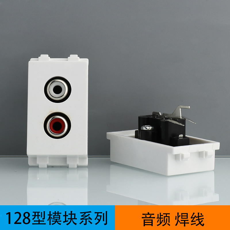 音频模块av插座面板地插多媒体
