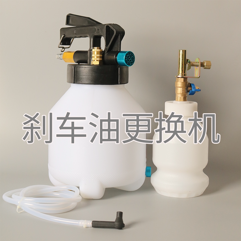 新款汽车刹车油更换机气动制动液换抽油机加注器刹车液补充工具