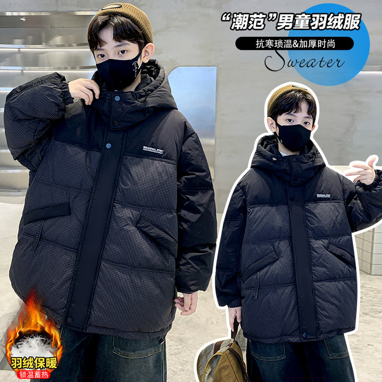 青少年冬季男童中长款羽绒服加厚连帽拼色帅气中大童保暖棉服潮范