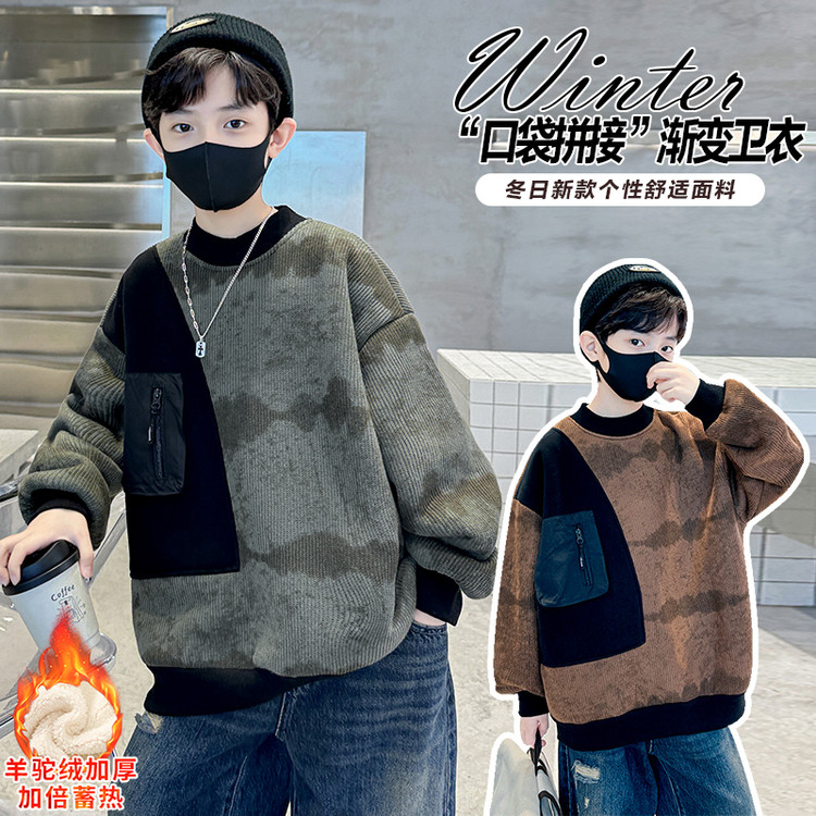 男童中大童卫衣秋冬款2025新款