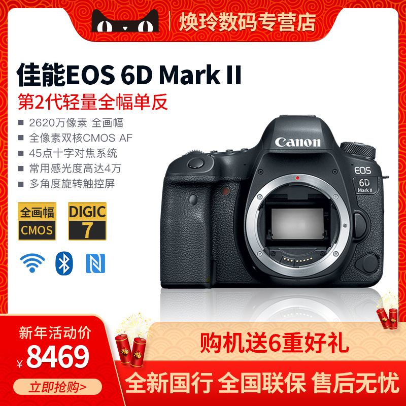 È«ÐÂÕýÆ·Canon