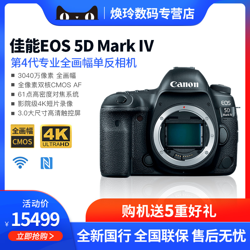 5d