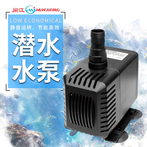 闽江水族底部过滤鱼缸原装抽水泵