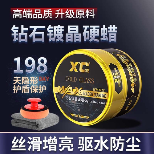 懒人养车神器！防水防刮抗紫外线