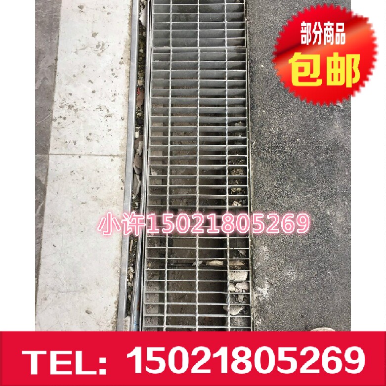 洗车镀锌钢格板小区雨水篦子地网钢板网