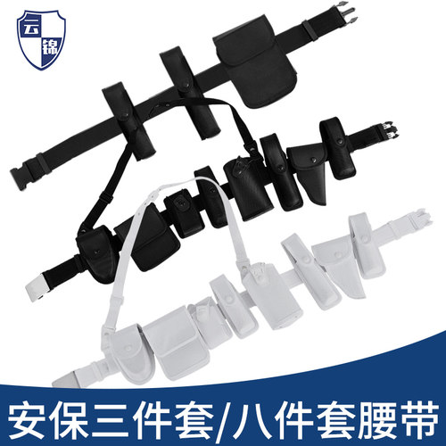 云锦保安八件套腰带多功能六件套防暴战术腰带武装带军迷安保器材 - 封面