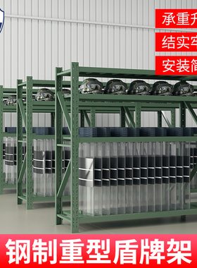 重型绿色仓储货架中型防爆盾牌装备架农具铁锹铁镐物资摆放置物架