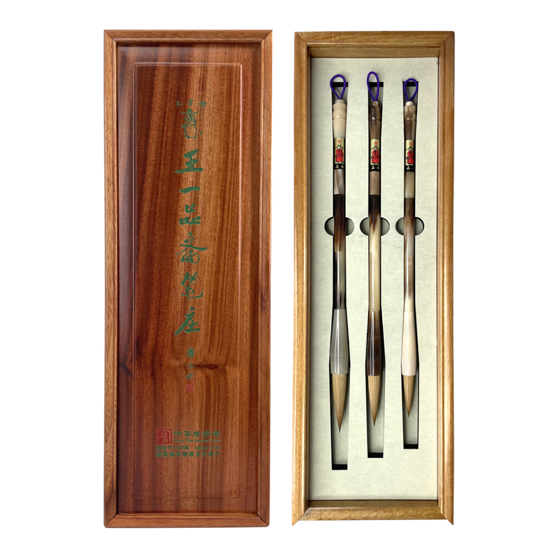 工藝美術大師制作王一品齋收藏級