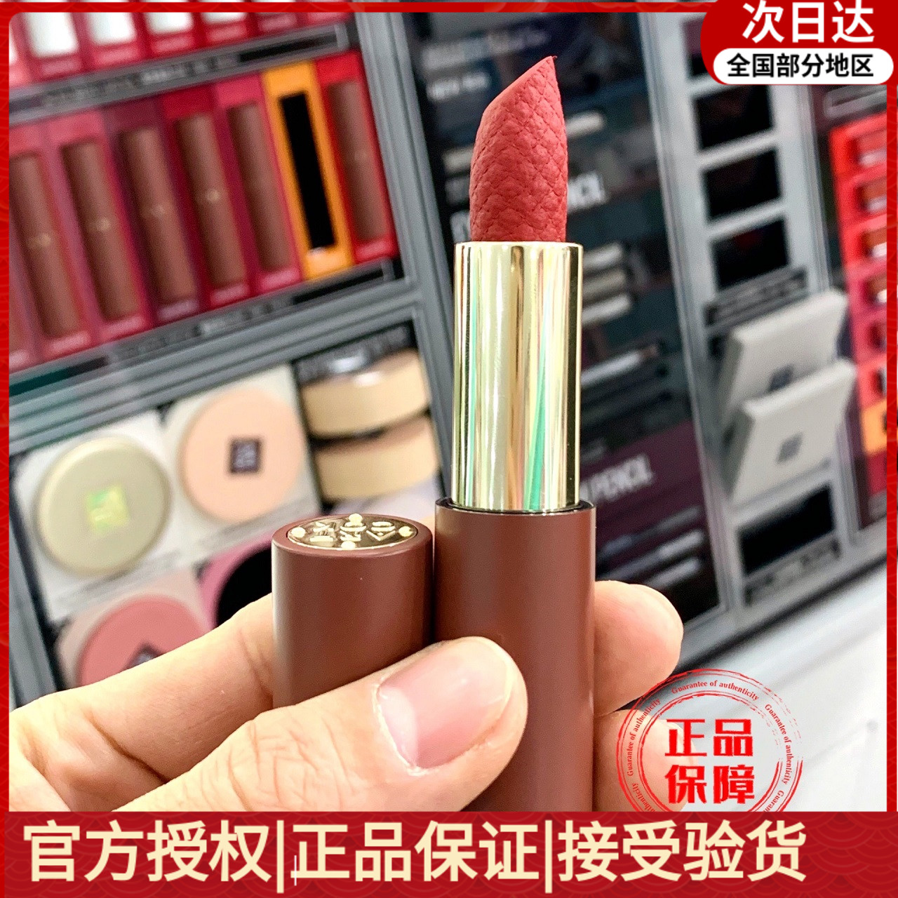 丝绒不易掉色埃客口红滋润气质