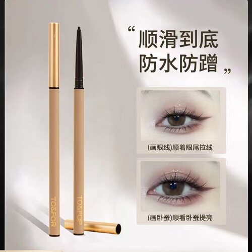 TO&FOR防水持久不晕染眼线胶笔