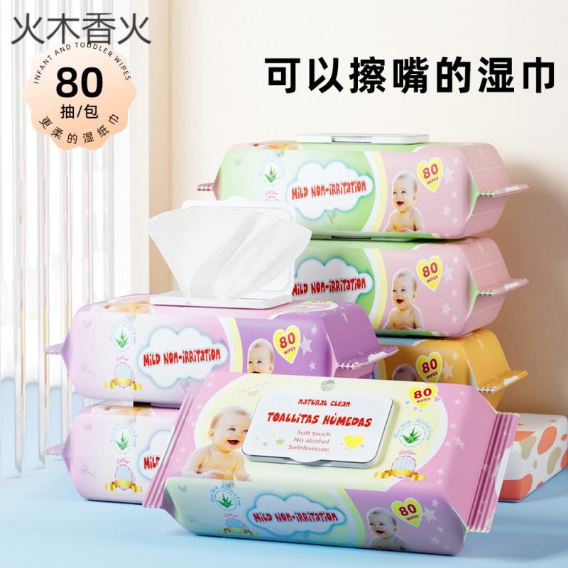 babywipes全英文通版婴儿湿巾可