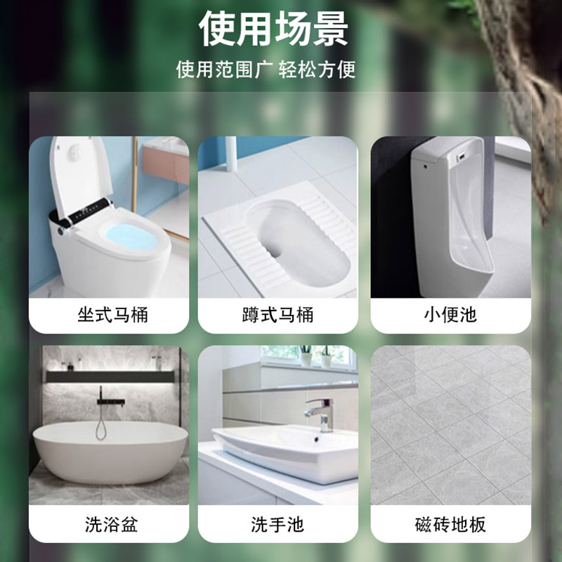 家用500g马桶去黄尿垢清洁剂厕所