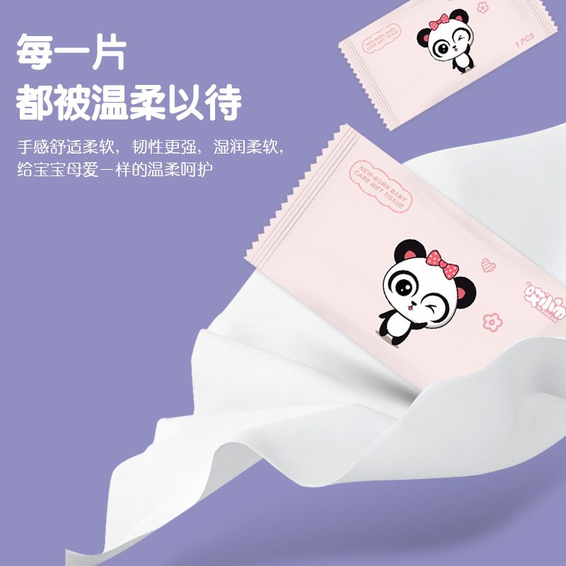 50片盒装湿巾便携单片独立包装湿纸巾手口清洁一次性湿巾纸巾婴儿