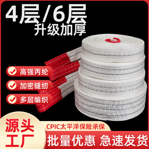 起重吊装带加宽加厚耐磨抗拉