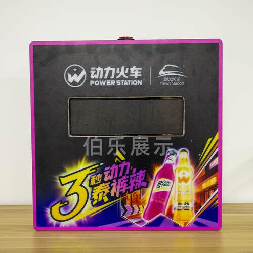 酒吧tv车创意发光计戏时道具 亚k克力led灯ZWI动力火鸡尾酒游计时