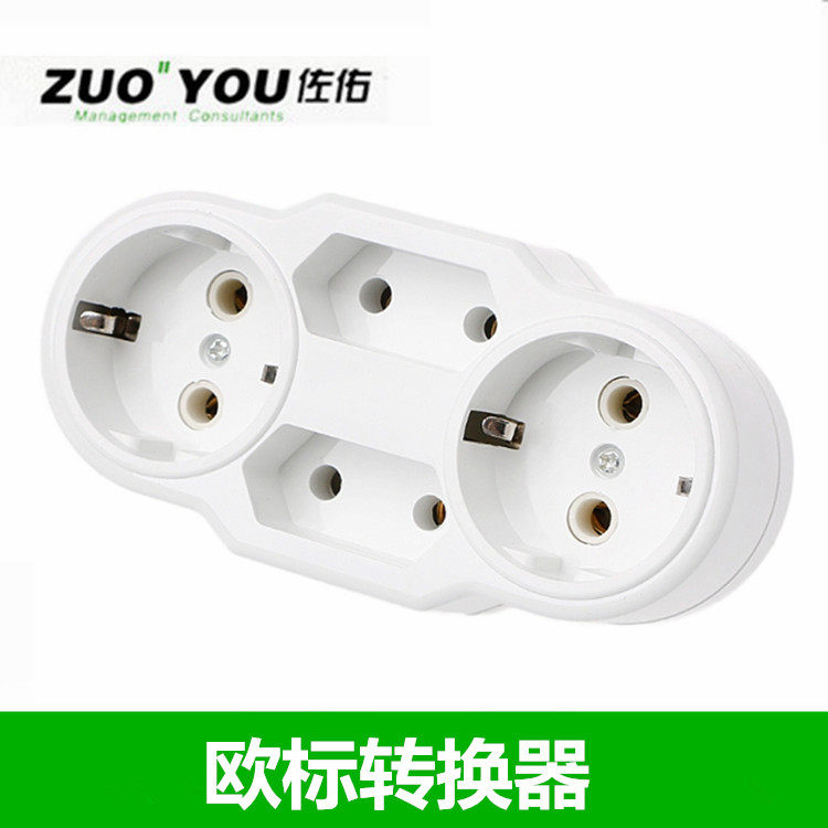 欧规四位插座转德标两圆脚转换插头 欧标排插转欧式一转四转换器