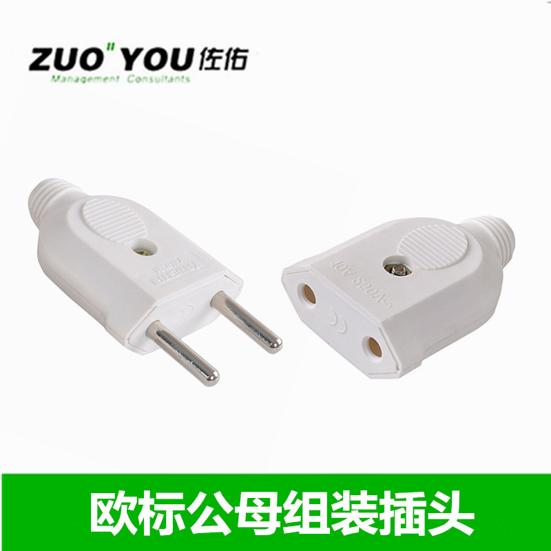 欧标圆脚两孔通用接线插头