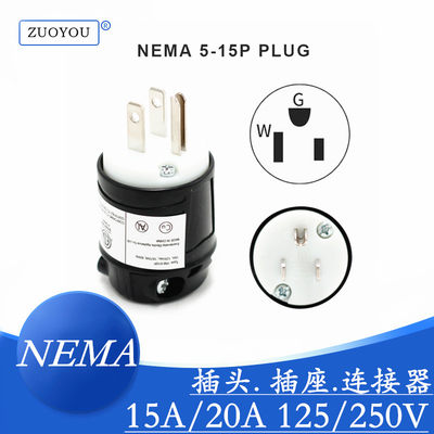 NEMA 5-15PH型美标电源插发动机 干燥机组装插头15A 125V ETL认证