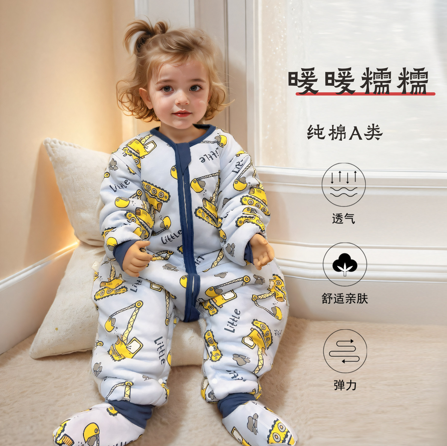 儿童分腿睡袋春秋冬薄棉婴儿防踢被宝宝睡袋可拆袖大童连身睡衣