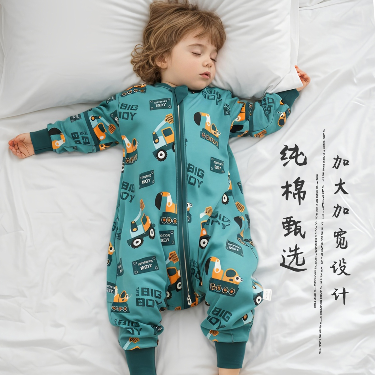 婴儿单层宝宝睡袋四季可用防踢被