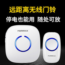 直流远距离门铃无线家用遥控智能电子门玲用电池一拖二拖一呼叫器