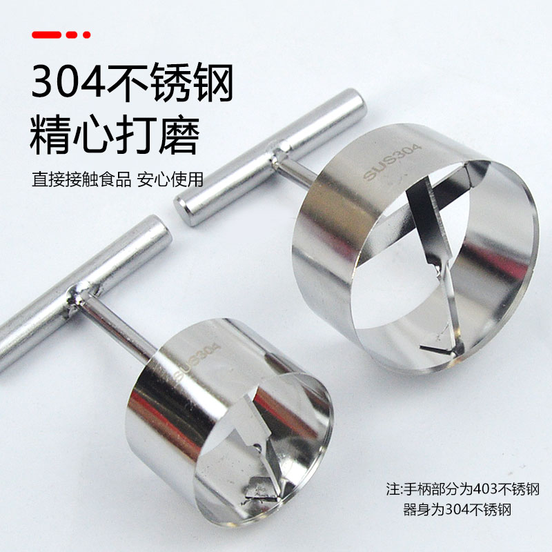 304不锈钢水果掏心挖核神器挖孔器蔬果炖梨取芯去梨雪梨摆盘工具