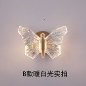 北欧创意蝴蝶壁灯卧室床头现代简约客厅背景墙过道楼梯阳台墙壁灯