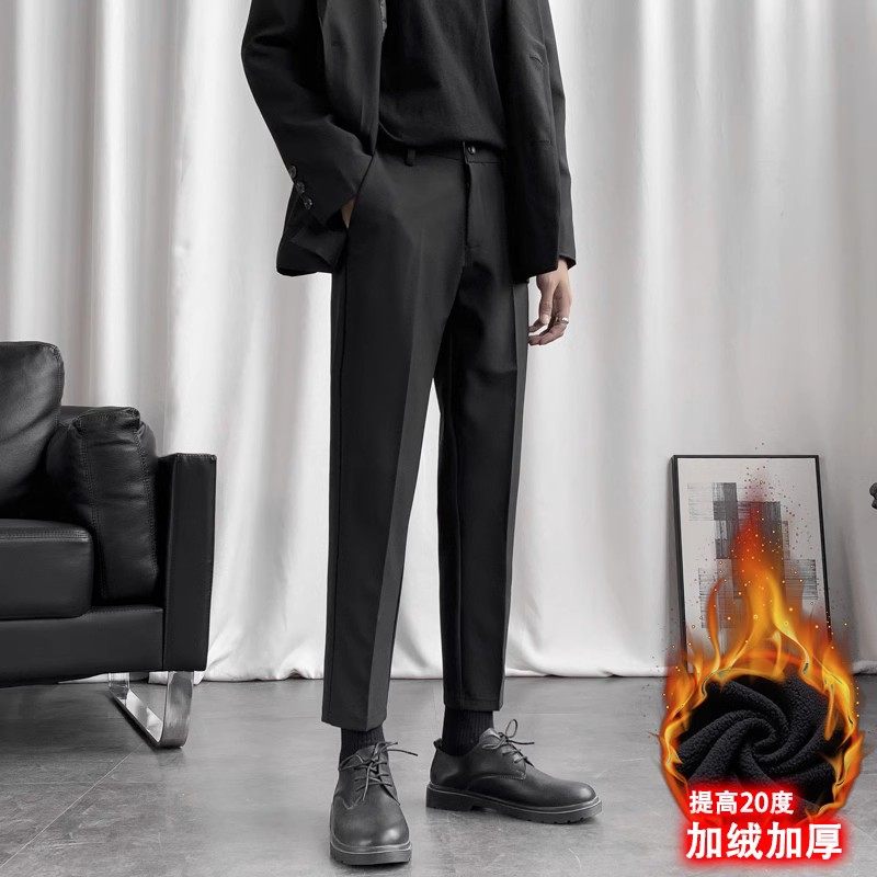 秋冬小码男裤纯色加绒加厚西裤男韩版修身26码休闲裤矮个子西装裤