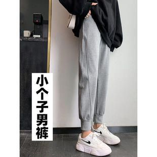 男裤 休闲裤 160小个子八分裤 束脚运动九分裤 S号潮 秋冬加绒卫裤 小码