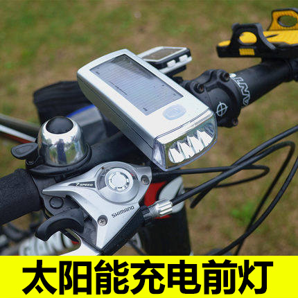 Eclairage pour vélo AISONG - phare - Ref 2404627 Image 1