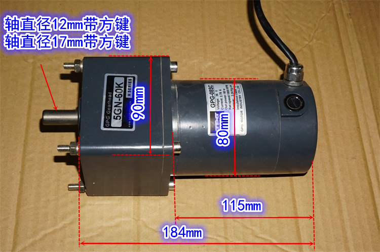 12V24V36V大扭矩90mm金属减速电机 36V33转正反转5GN-60K减速电机