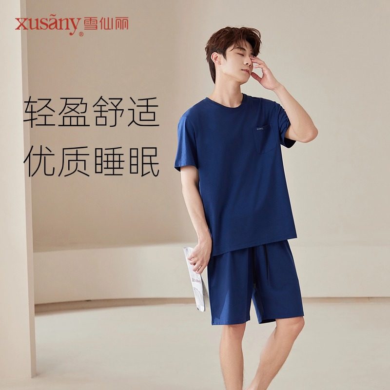 雪仙丽新款男士夏季棉质家居服套装简约休闲款男士睡衣套装,女士内衣/男士内衣/家居服,睡衣/家居服套装,淘宝优惠券,粉丝福利购,淘宝优惠卷