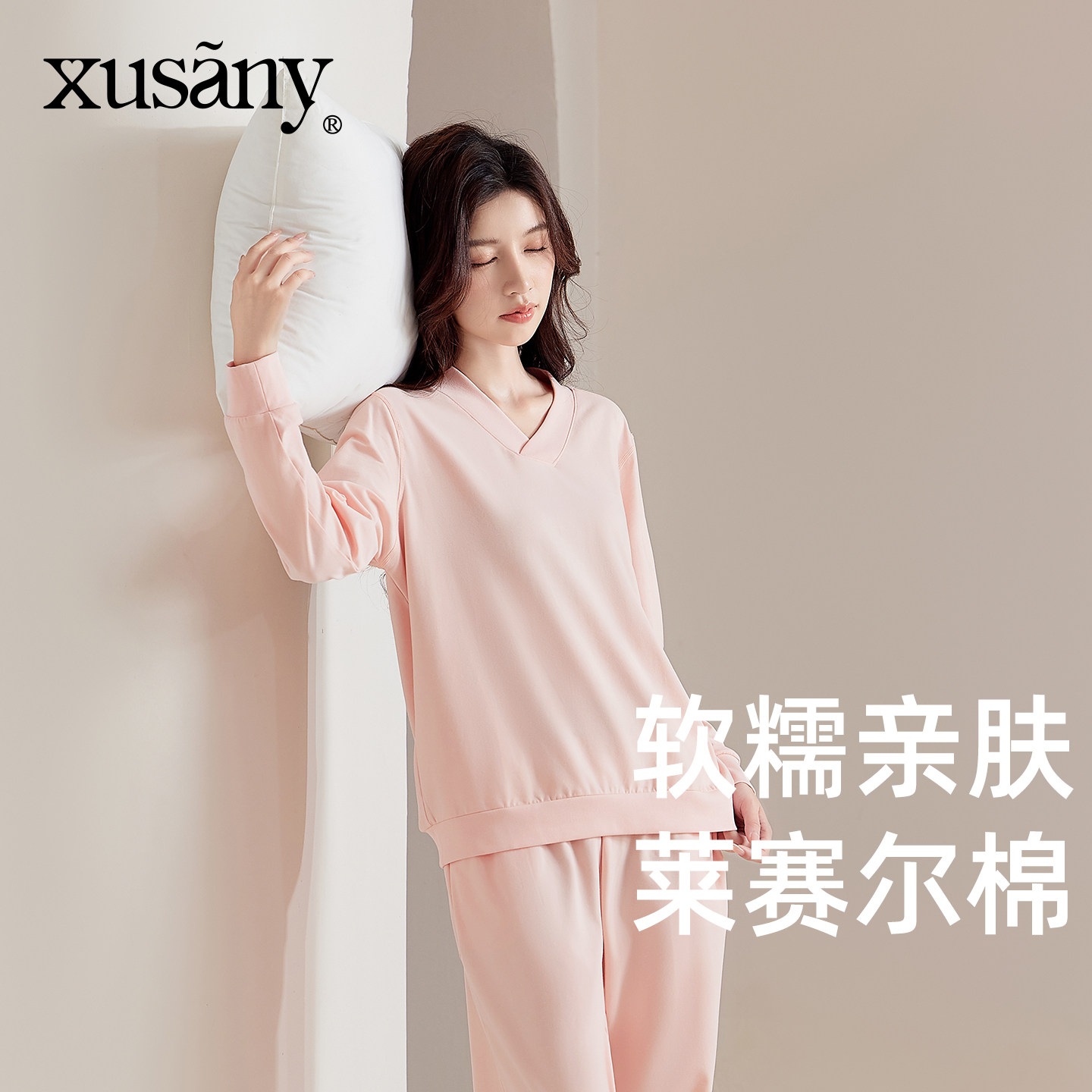 雪仙丽莱赛尔棉睡衣女士秋冬季圆领长袖长裤可外穿保暖家居服套装,女士内衣/男士内衣/家居服,睡衣/家居服套装,淘宝优惠券,粉丝福利购,淘宝优惠卷