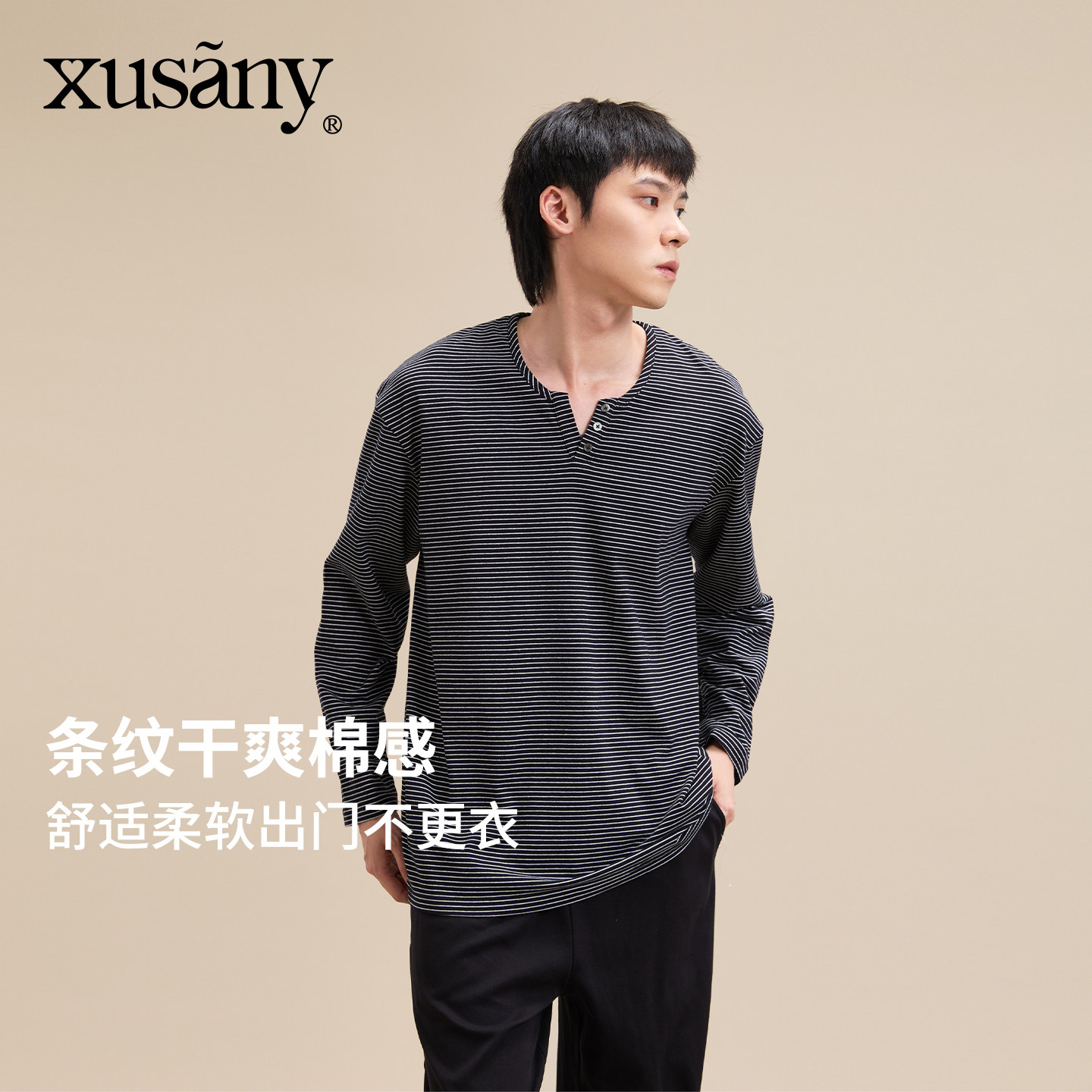 雪仙丽纯棉睡衣男士春秋季条纹圆领超柔软长袖裤家居服套装秋冬款,女士内衣/男士内衣/家居服,睡衣/家居服套装,淘宝优惠券,粉丝福利购,淘宝优惠卷