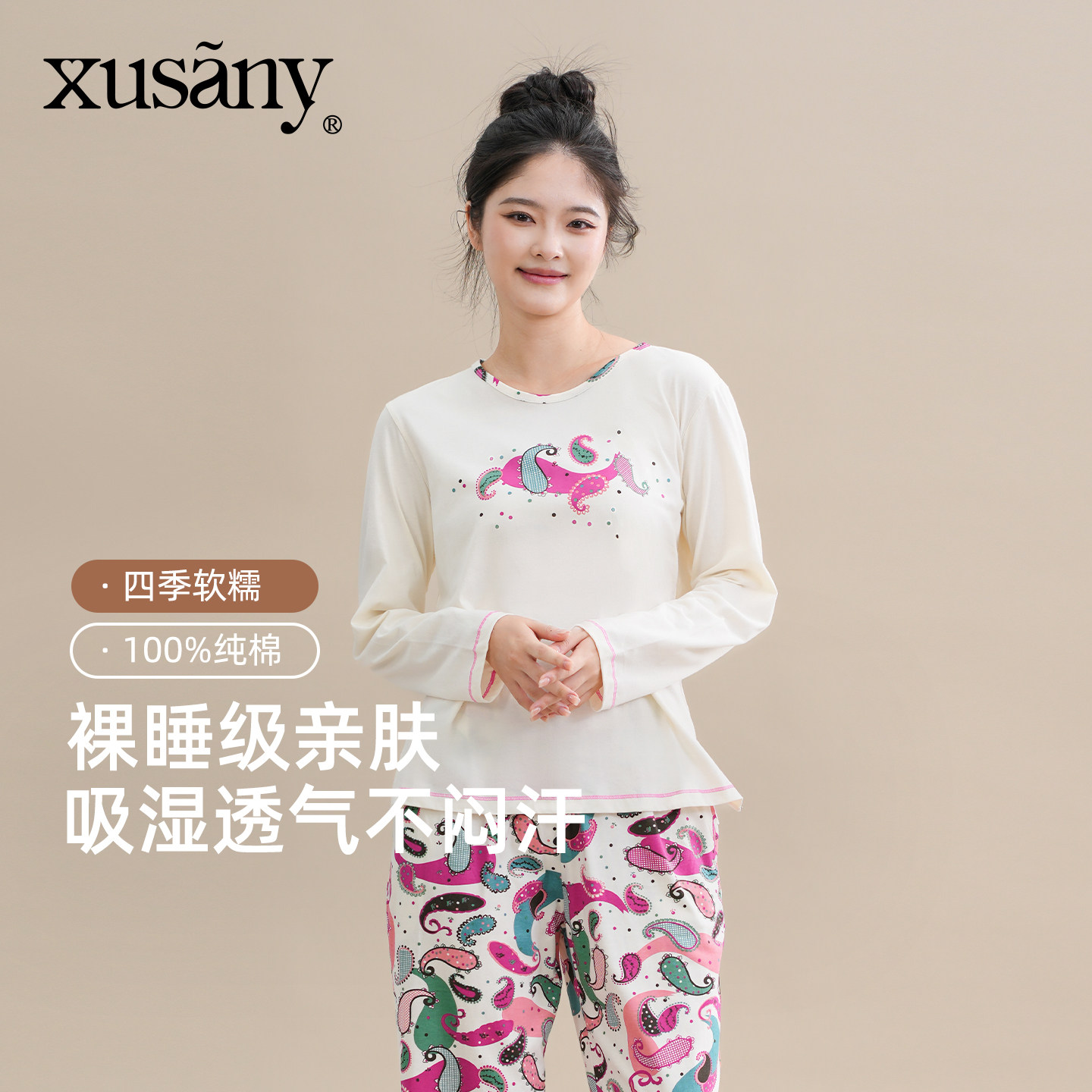 ���ڲ�����ѩ����������������֯����˯��Ů�＾����䳤��Ҿӷ�������װ 89Ԫ