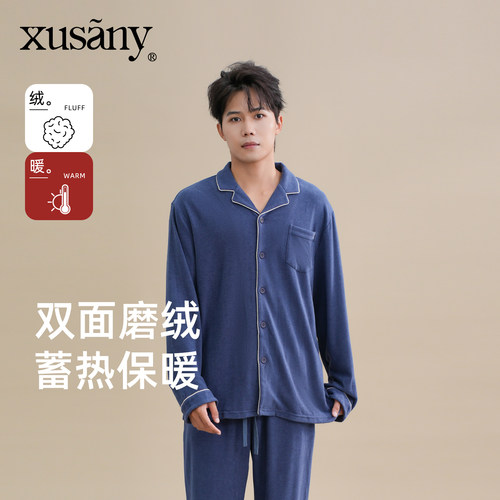 2025新款男士秋冬季长袖睡衣套装