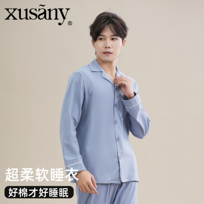 雪仙丽纯棉男士睡衣翻领套装