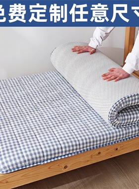 定做榻榻米床垫60/70/75/80/85x195/110/130/140/200学生宿舍垫褥