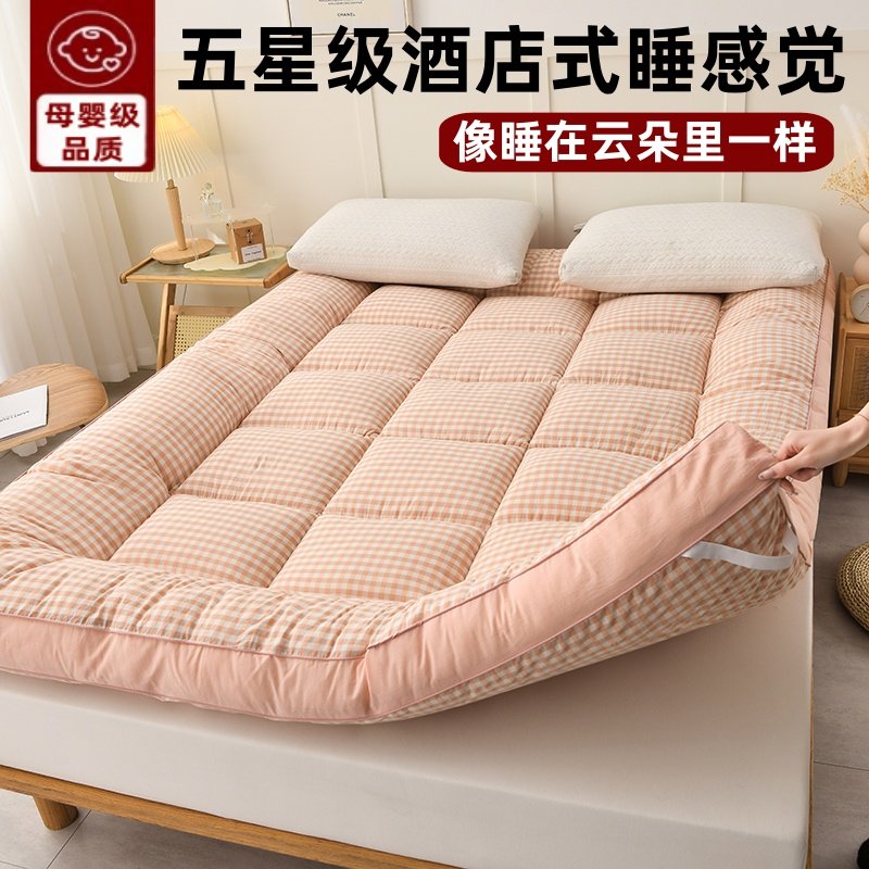 超软五星级酒店10cm床垫软垫加厚褥子垫被1.8m双人床褥垫家用垫褥