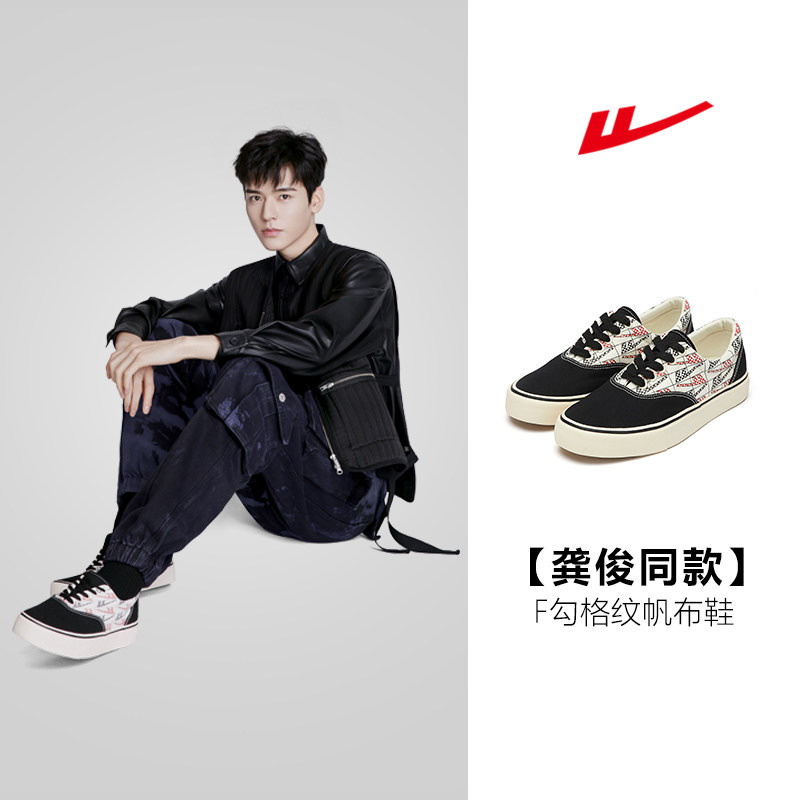 回力龚俊同款满印低帮男鞋帆布鞋男2022新款潮鞋子女百搭休闲995t