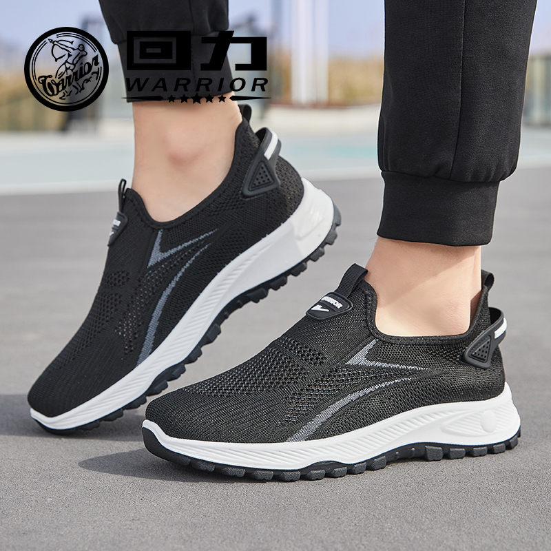 回力低帮网面男鞋一脚蹬懒人鞋