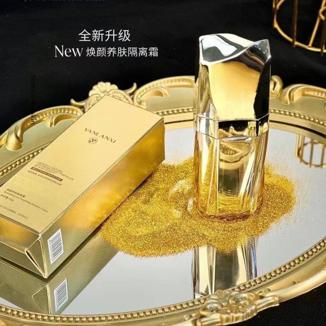 燕兰熹正品保湿提亮肤色网红防隔离液气垫粉底不脱妆妆前隐形毛孔