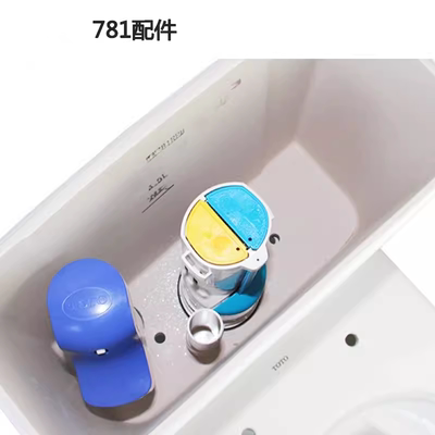 原厂TOTOSW781RPB马桶水箱配件 分体座便器进水阀排水阀上水 按钮